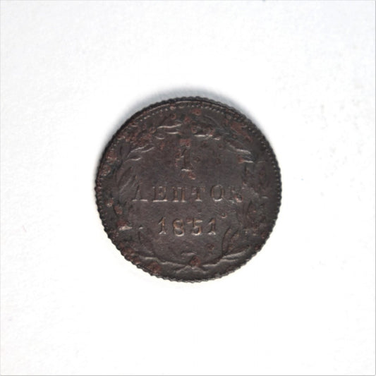 1851, 1 ΛΕΠΤΟΝ, F-VF