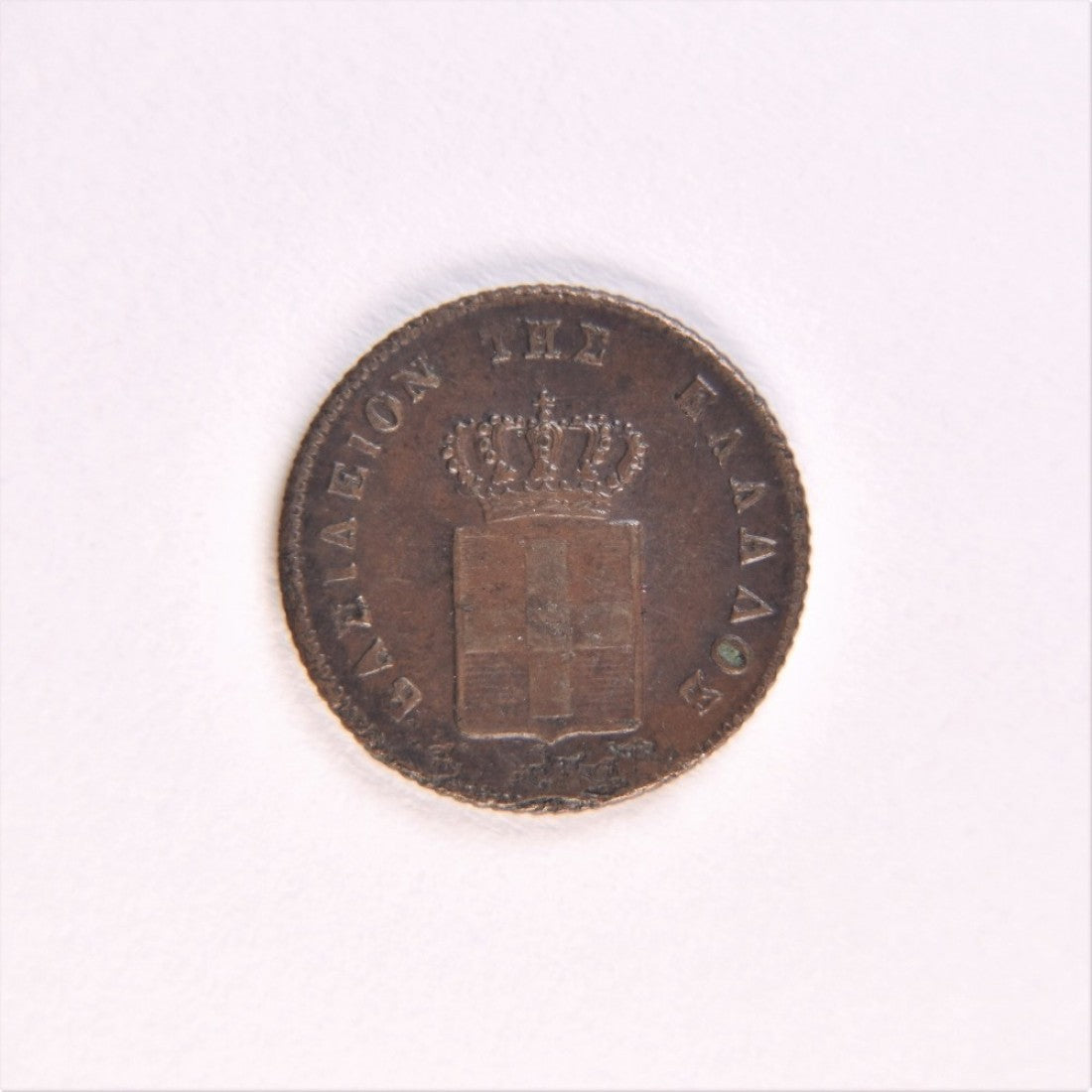 1851, 1 ΛΕΠΤΟΝ, XF+