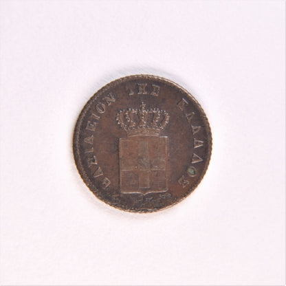 1851, 1 ΛΕΠΤΟΝ, XF+