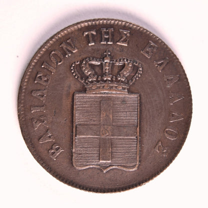 1851, 10 ΛΕΠΤΑ, XF+