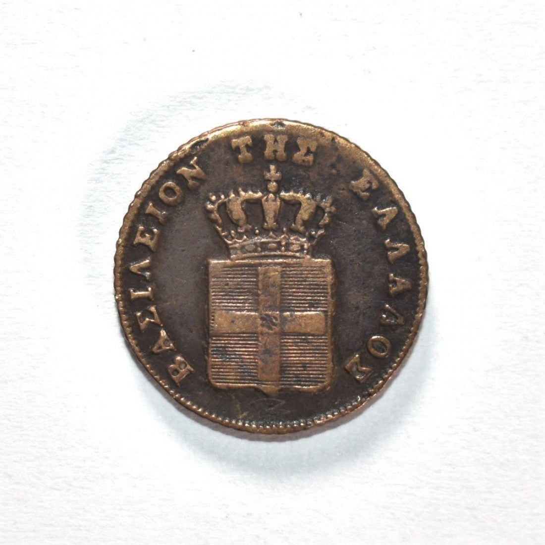 1857, 2 ΛΕΠΤΑ, F-VF