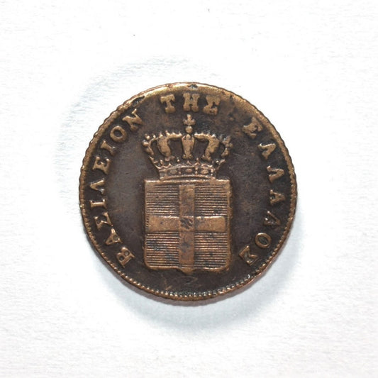 1857, 2 ΛΕΠΤΑ, F-VF