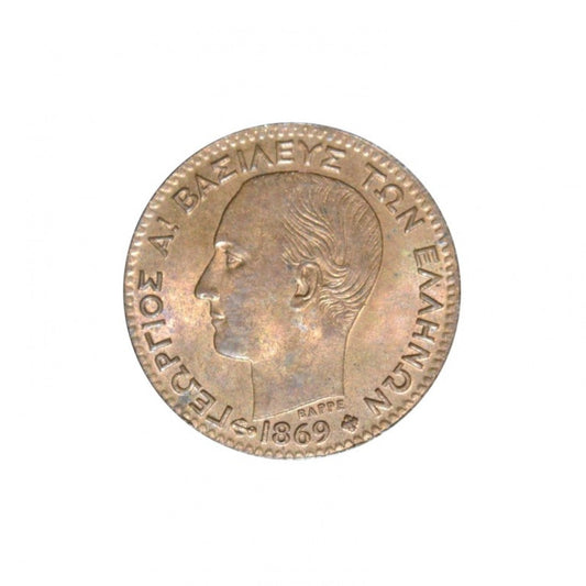 1 ΛΕΠΤΟΝ 1869, UNC