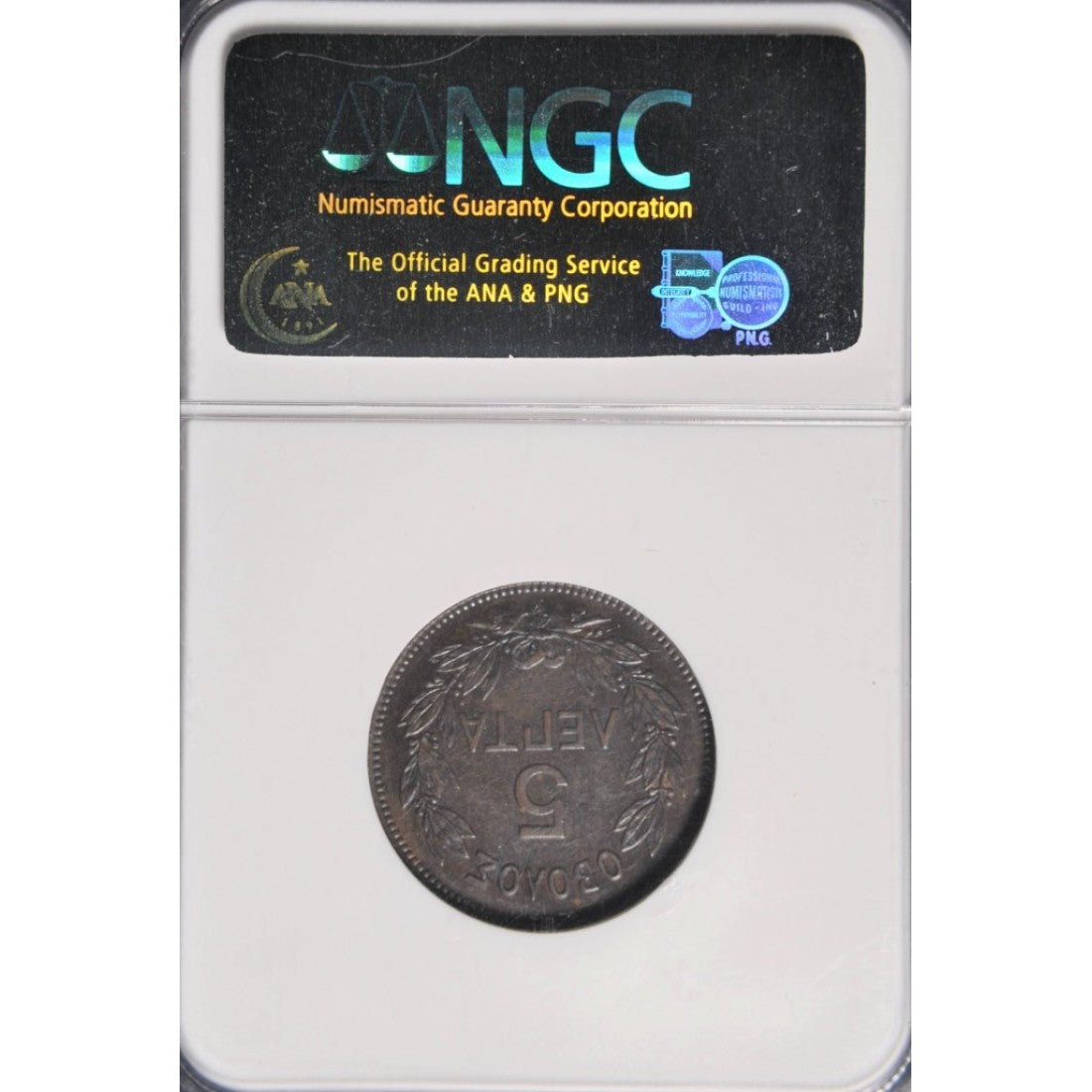 1878, 5 ΛΕΠΤΑ, NGC XF45 BN