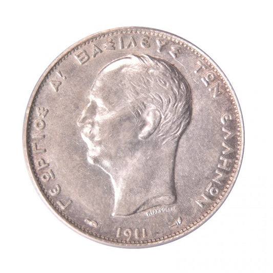 1911, 2 ΔΡΑΧΜΑΙ, AU-UNC, PCGS AU55