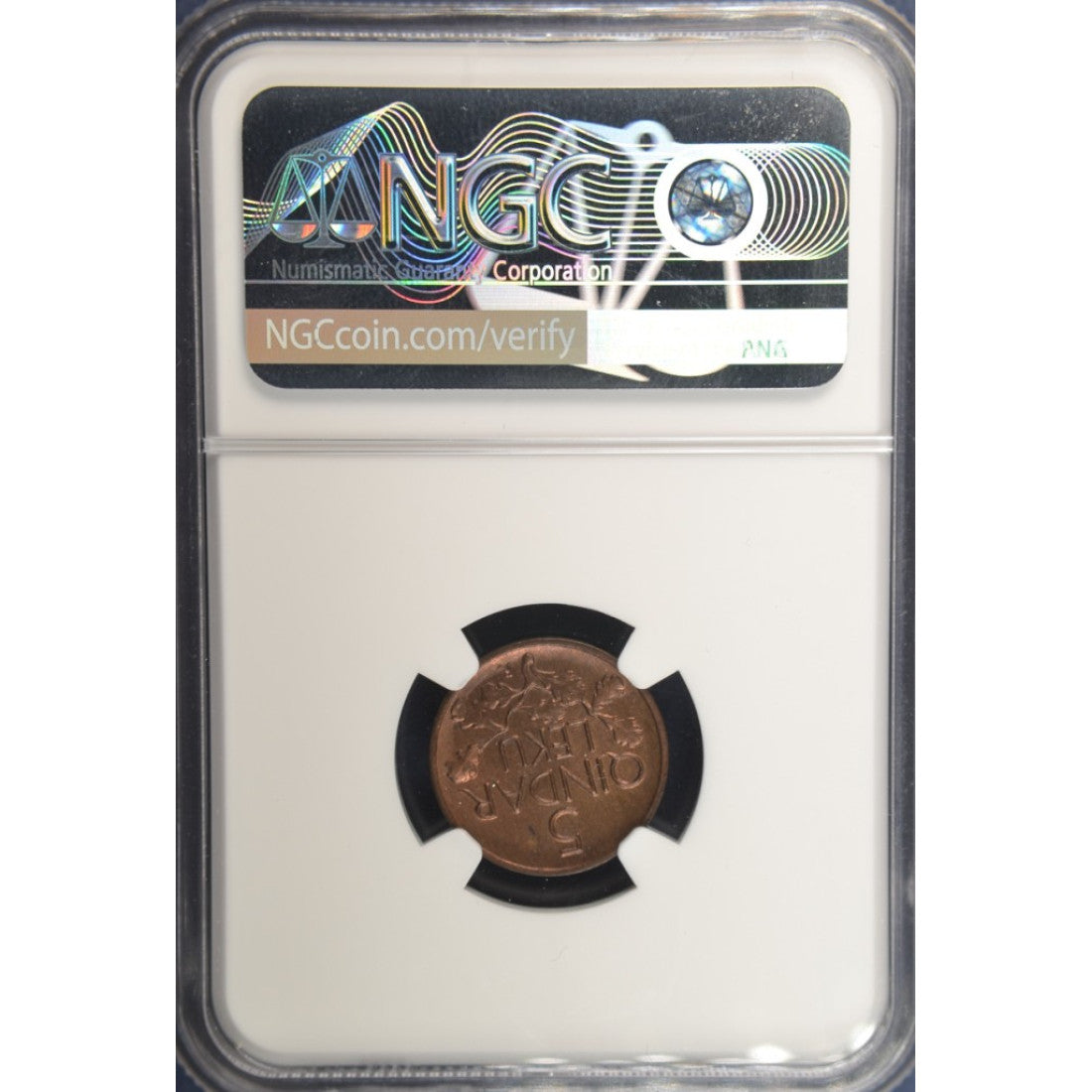 ΑΛΒΑΝΙΑ 5 Qindar Leku 1926 KM 1 MS 66