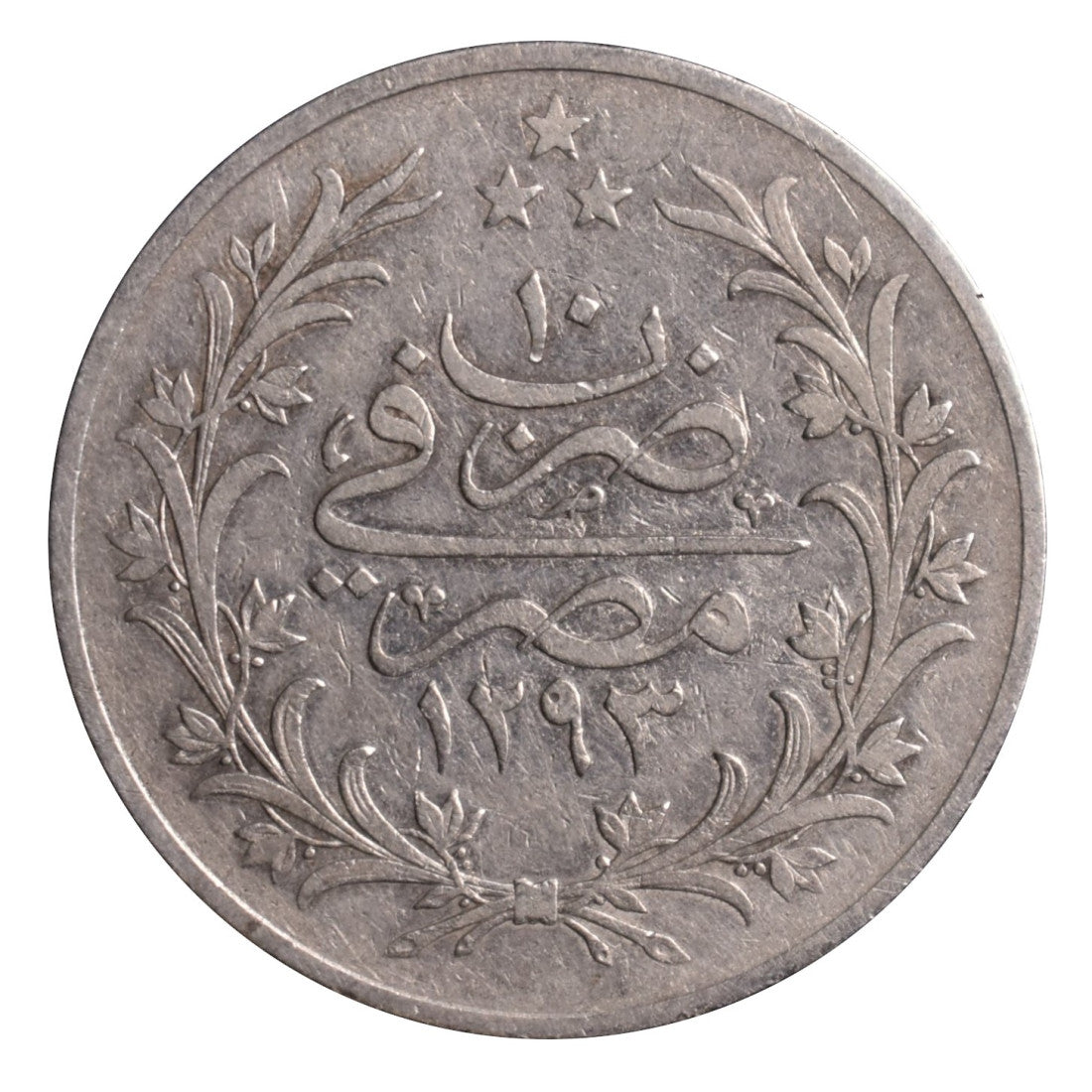 EGYPT - 20 Qirsh 1293 Yr.10, VF