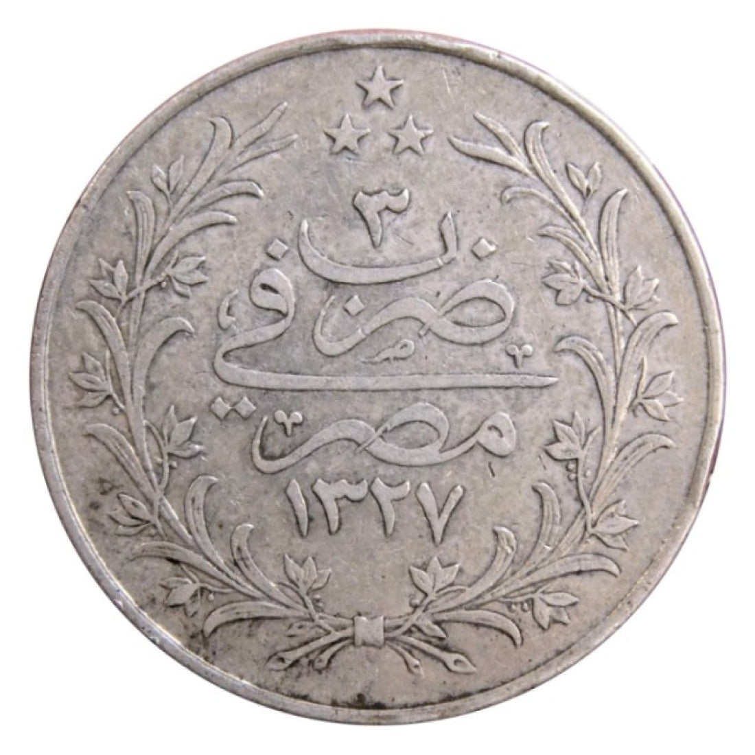 ΑΙΓΥΠΤΟΣ 20 Qirsh 1327 Yr.3