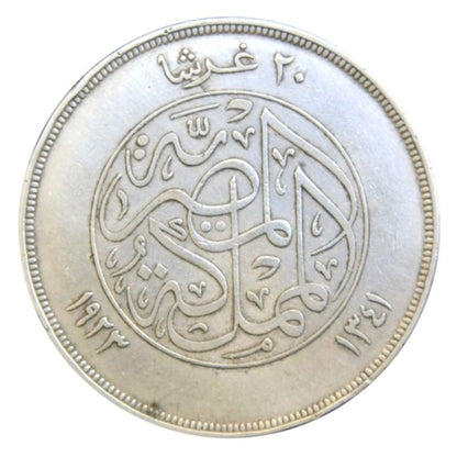 ΑΙΓΥΠΤΟΣ 20 Piastres 1341