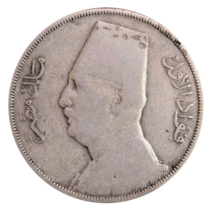 ΑΙΓΥΠΤΟΣ 20 Piastres 1348