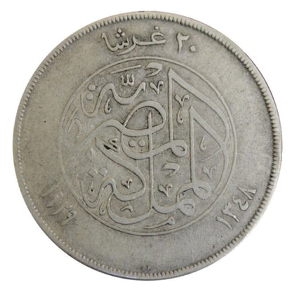 ΑΙΓΥΠΤΟΣ 20 Piastres 1348