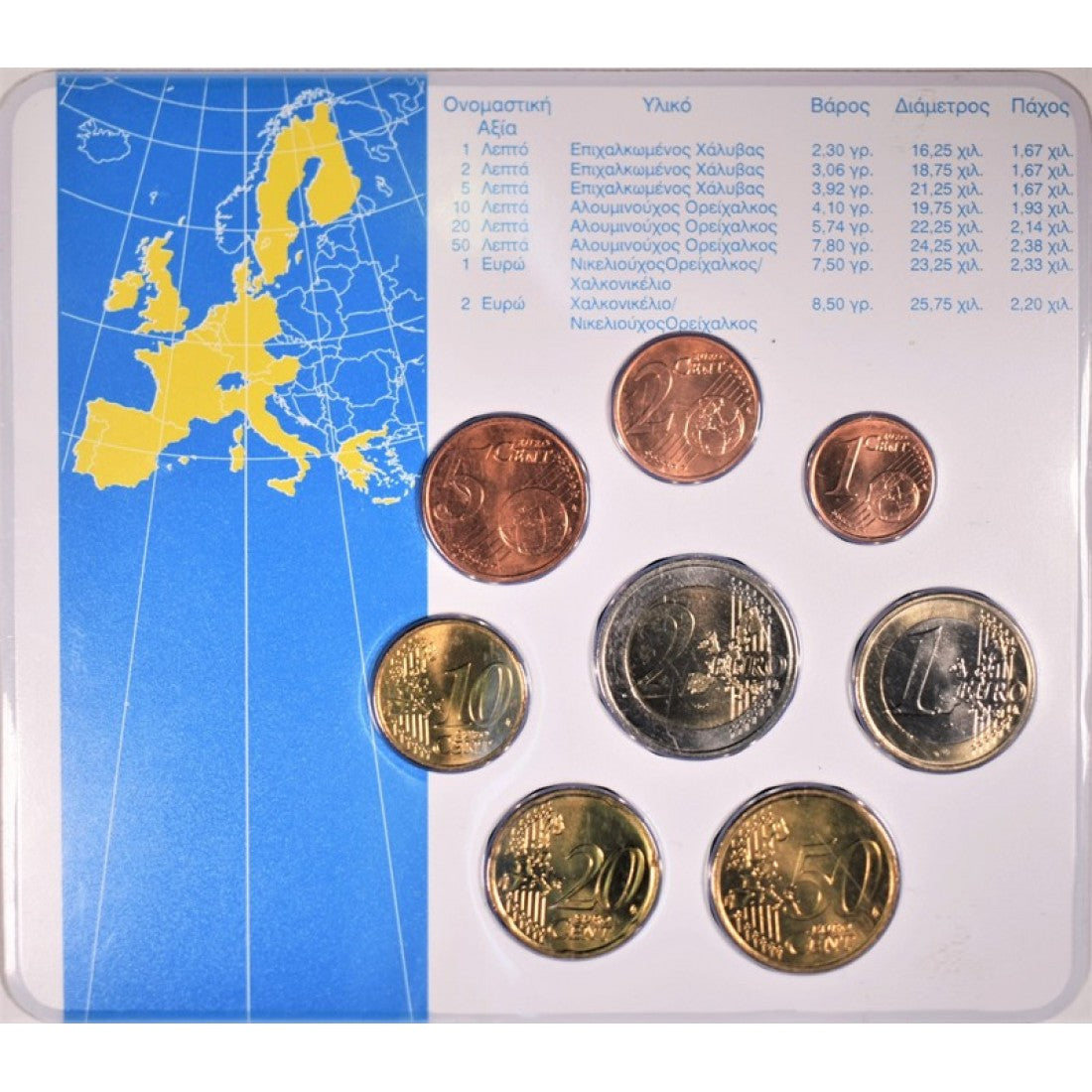 2002 - Blister - σειρά νομισμάτων ευρώ.