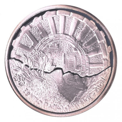 2006 - 10 Ευρώ - Όλυμπος, ΔΙΟΝ