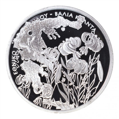 2007 - 10 Ευρώ - Πίνδος, Βάλια Κάλντα, Λουλούδια