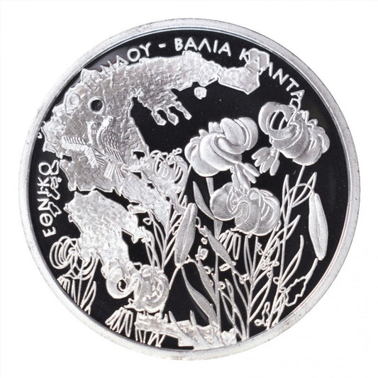 2007 - 10 Ευρώ - Πίνδος, Βάλια Κάλντα, Λουλούδια