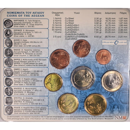 2007 - Blister - σειρά νομισμάτων ευρώ.