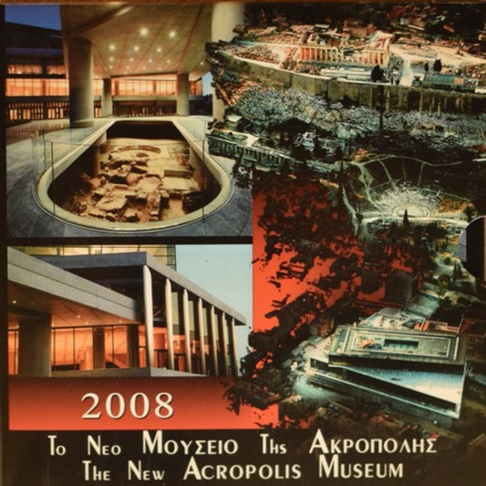 2008 - Blister - Νέο Μουσείο Ακρόπολης