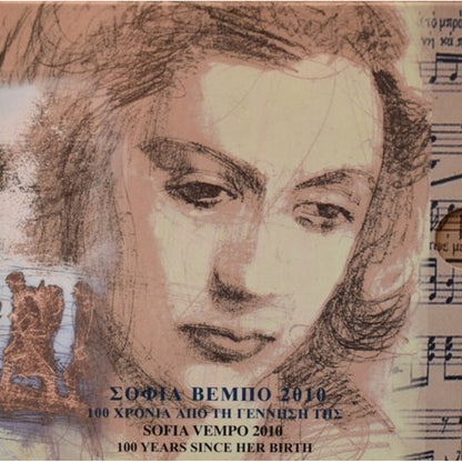 2010 - Blister - Σοφία Βέμπω