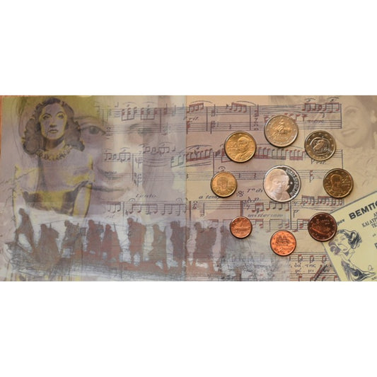 2010 - Blister - Σοφία Βέμπω