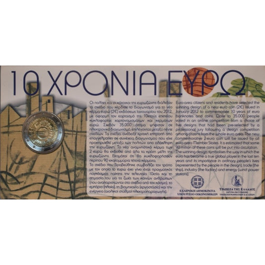 2012 - 2 Ευρώ - 10 χρόνια ευρώ