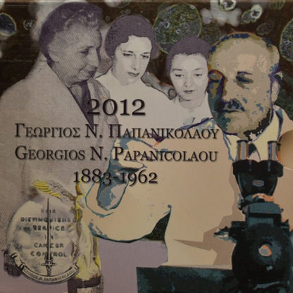 2012 - Blister - Γεώργιος Παπανικολάου