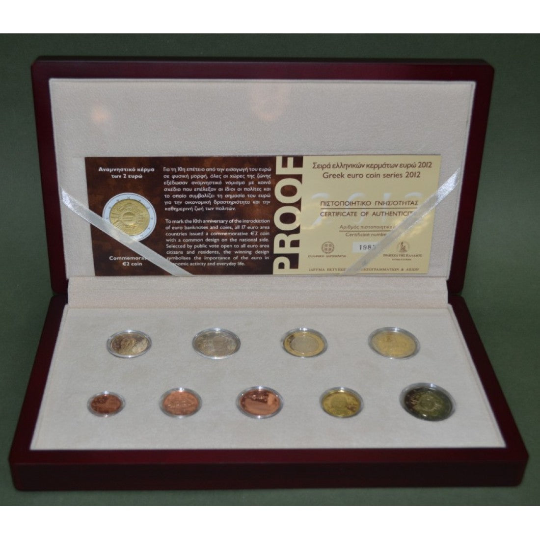 Ελλάς 2012 Σετ απόδειξης