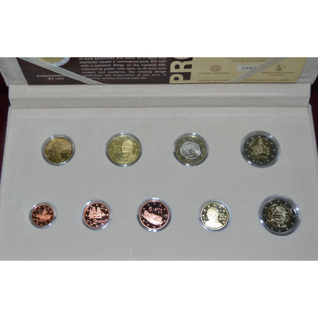 Ελλάς 2012 Σετ απόδειξης