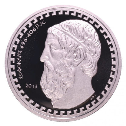 2013 - 10 Ευρώ - ΣΟΦΟΚΛΗΣ