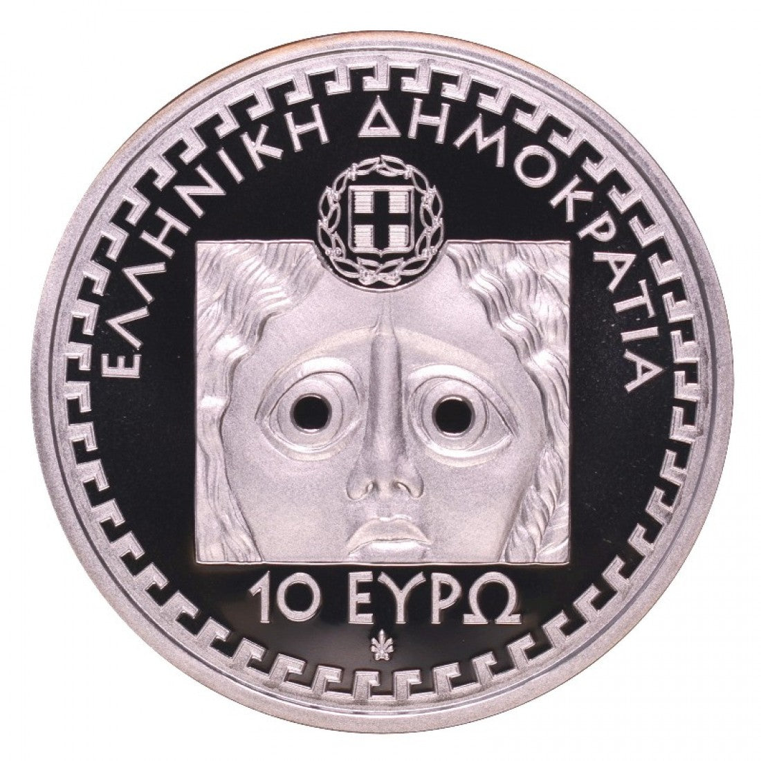 2013 - 10 Ευρώ - ΣΟΦΟΚΛΗΣ