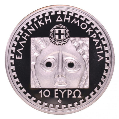 2013 - 10 Ευρώ - ΣΟΦΟΚΛΗΣ