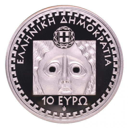 2013 - 10 Ευρώ - ΣΟΦΟΚΛΗΣ
