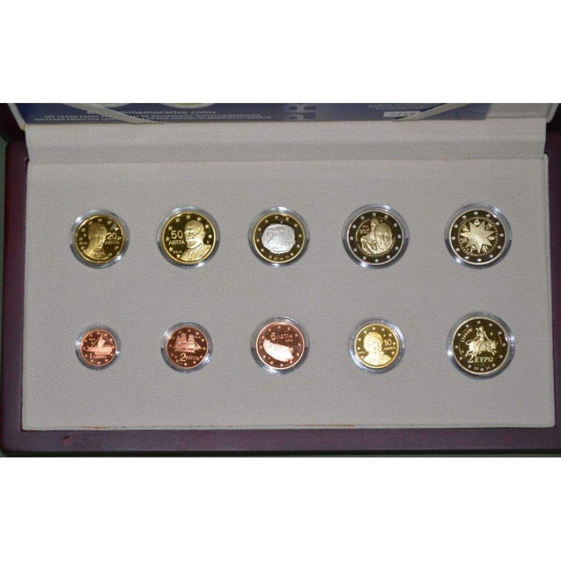 Ελλάς 2014 Σετ απόδειξης