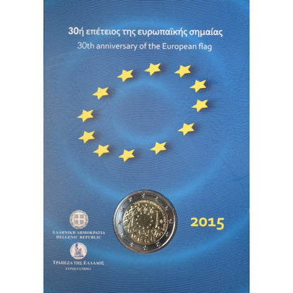 2015 - 2 Ευρώ - ΕΥΡΩΠΑΪΚΗ ΣΗΜΑΙΑ
