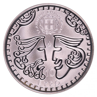 2015 - 10 Ευρώ - ΑΡΙΣΤΟΦΑΝΗΣ