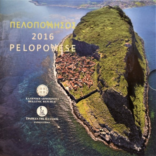 2016 - Blister - Πελοπόννησος, σειρά ευρώ