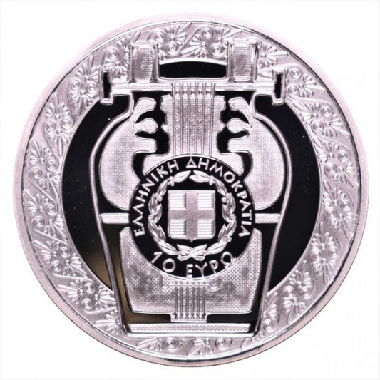 2017 - 10 Ευρώ - ΣΑΠΦΩ