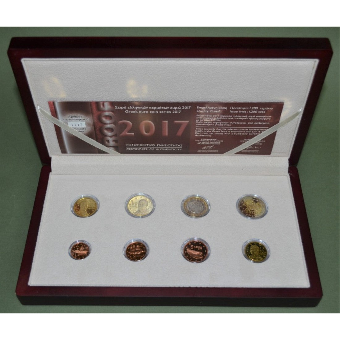 Ελλάς 2017 Σετ απόδειξης