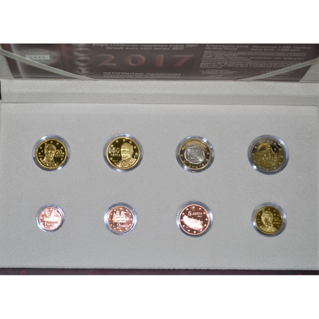Ελλάς 2017 Σετ απόδειξης
