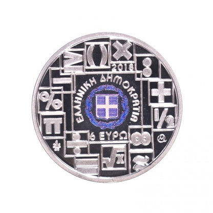 2018 - 6 Ευρώ - ΕΛΛΗΝΙΚΗ ΜΑΘΗΜΑΤΙΚΗ ΕΤΑΙΡΕΙΑ