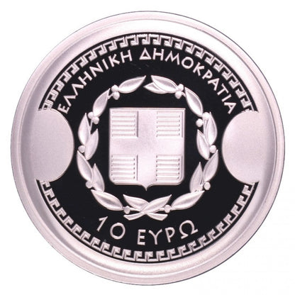 2019 - 10 Ευρώ - ΘΟΥΚΙΔΙΔΗΣ