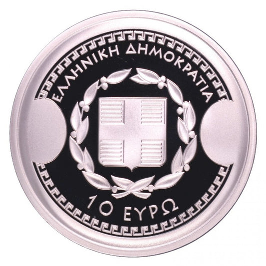 2019 - 10 Ευρώ - ΘΟΥΚΙΔΙΔΗΣ