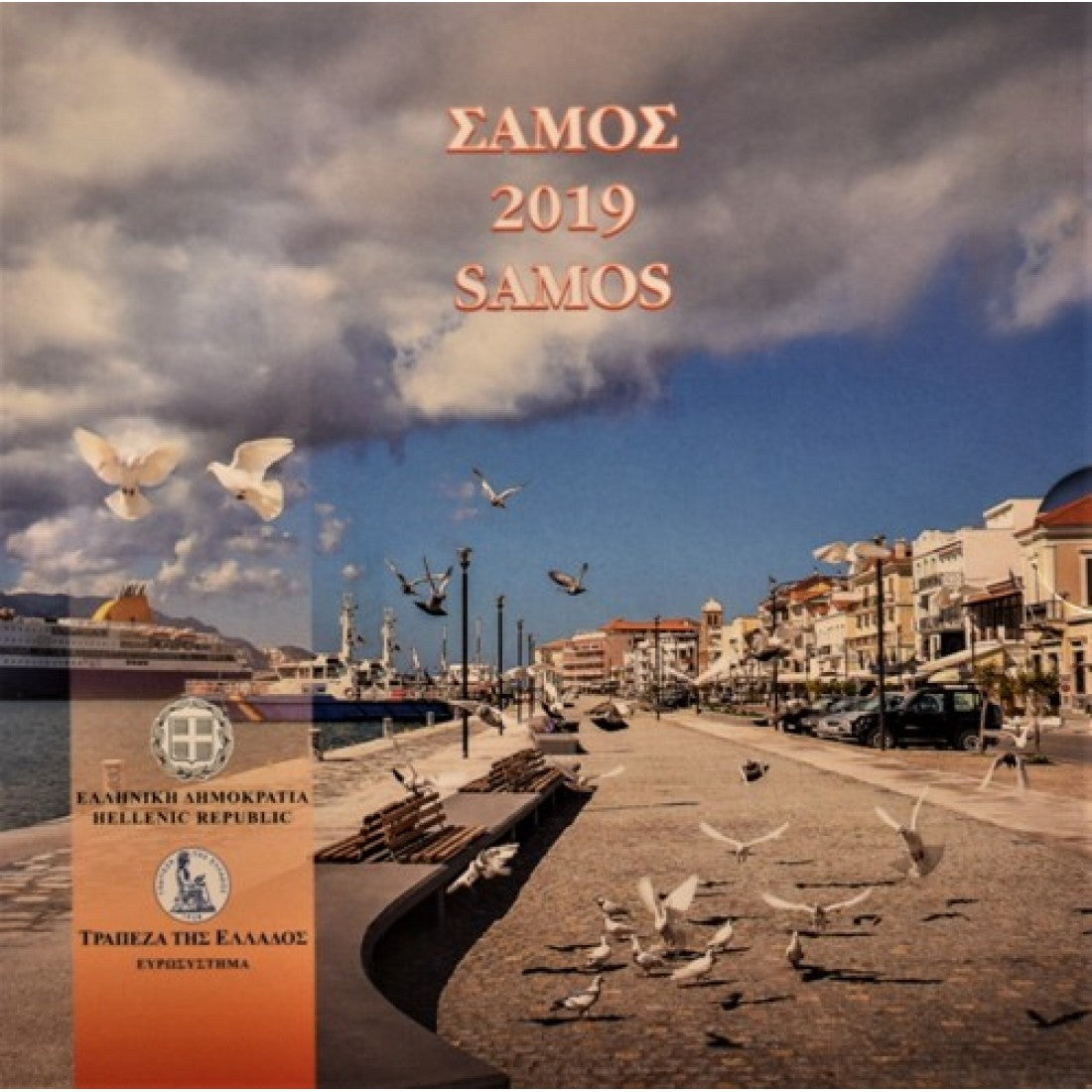 2019 - Blister - Σάμος, σειρά ευρώ
