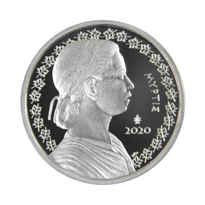Ελλάς 5 ευρώ 2020 ΜΥΡΤΙΣ