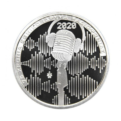 6 Ευρώ 2020 ΕΘΝΙΚΟ ΙΔΡΥΜΑ ΡΑΔΙΟΦΩΝΙΑΣ