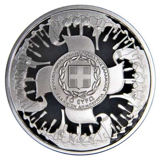 10 Ευρω 2020 - ΝΑΥΜΑΧΙΑ ΣΑΛΑΜΙΝΑΣ, 2500 Χρόνια