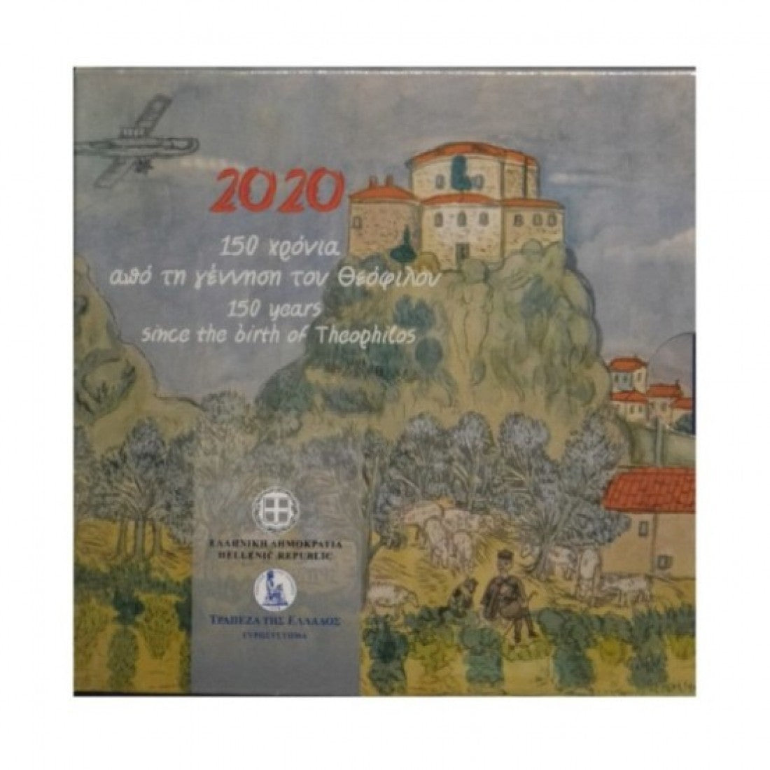 Ελλάς, Blister, 5 ευρώ 2020, Θεόφιλος