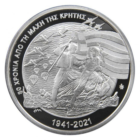 10 Ευρω 2021 - ΜΑΧΗ ΤΗΣ ΚΡΗΤΗΣ, 80 Χρόνια