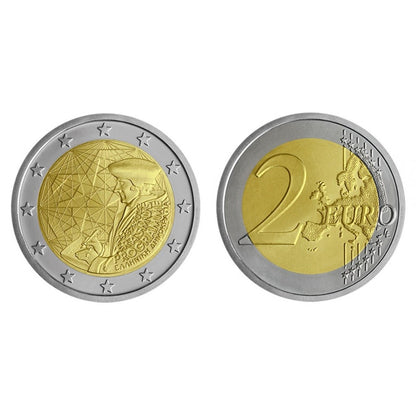 2022 2 Ευρώ ΠΡΟΓΡΑΜΜΑ ERASMUS, Απόδειξη