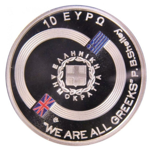 10 Ευρώ 2022, Λόρδος Βύρων ΝΟΜΙΣΜΑΤΑ