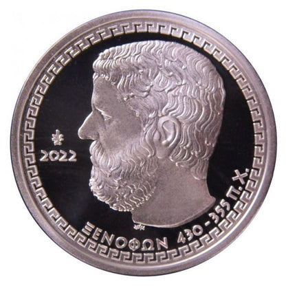 2022 - 10 Ευρώ - ΞΕΝΟΦΩΝ